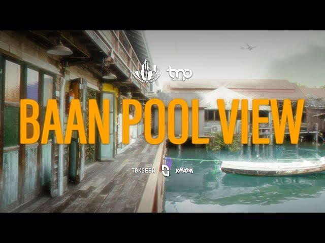 Hev Abi - Baan Poolview Freestyle (Official Music Video)