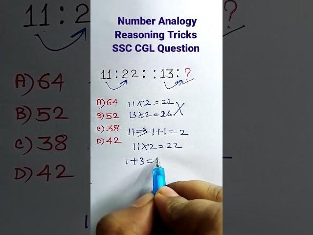 Analogy | Number Analogy | Reasoning Classes for SSC CGL GD Exam| Missing Number| #shorts