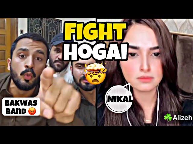 FIGHT Between Rajab And Alizeh | Badtamezi Kar K Gayi | #rajabfamily #video #viralvideo #trending