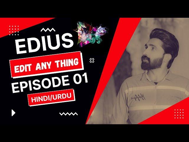 Edius X Complete Training Course For Beginner Class-01 | Urdu/Hindi