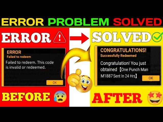 How To Active My Redeem Code  || Redeem Code Eroor Problem Solve ||TeamChaubey