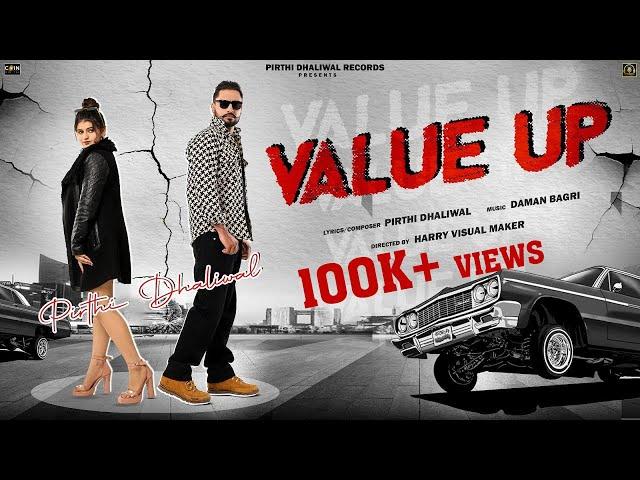 Value Up (Official Video) Pirthi Dhaliwal | latest punjabi Songs 2024| Pirthi Dhaliwal Records