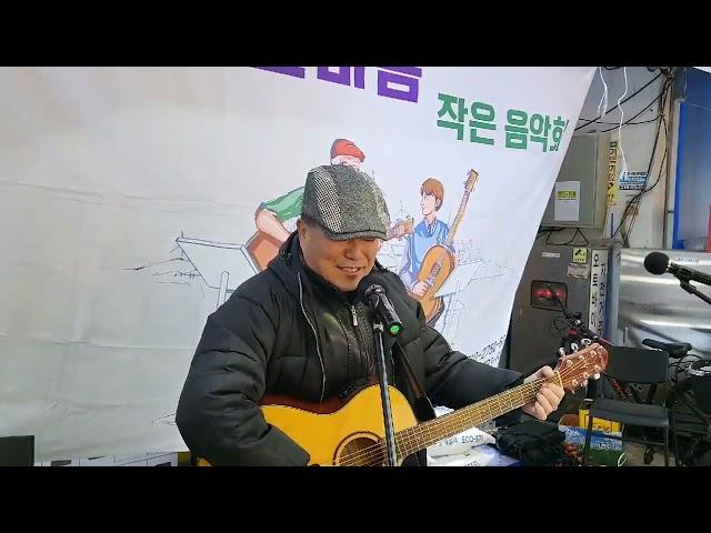 박박사의 거리공연 조용필의 일편단심 민들레야