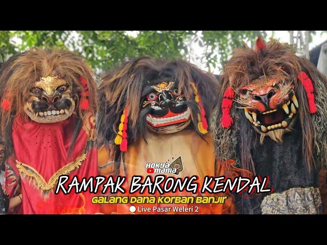 Rampak Barongan Kendal  ‼️ Kolaborasi Barongan Galang Dana Korban Banjir Live Pasar Kidul Weleri