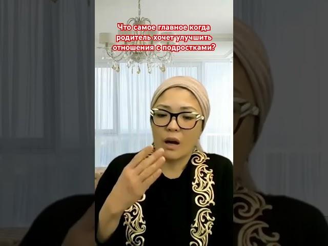 Что нужно знать родителю подростков #осознанность #семья #дети