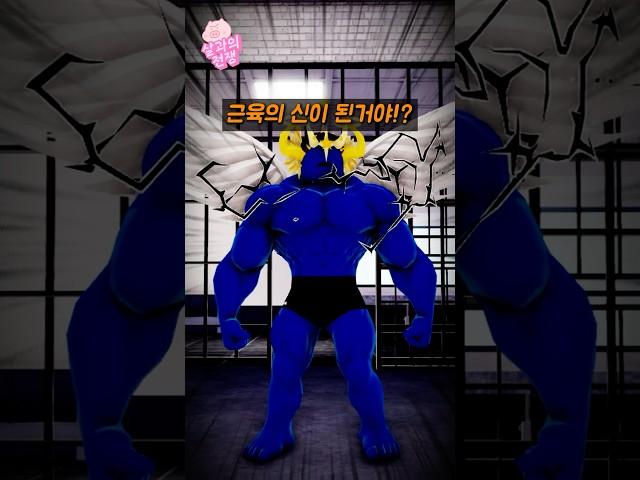 살과의 전쟁 [시즌 2] (4) #로블록스