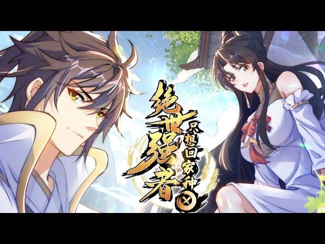 [MULTI SUB] I am the Martial God EP1 36 1080P | Animation #I am the Martial God