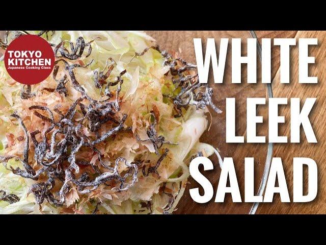 HOW TO MAKE WHITE LEEK SALAD | Easy Izakaya Menu !