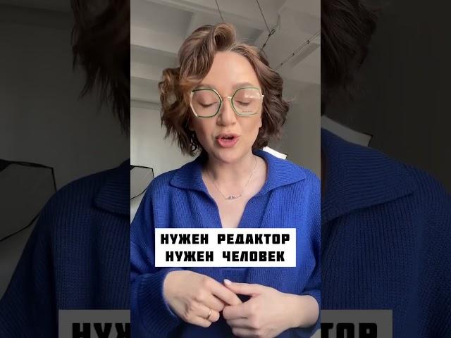 Нейросеть оставить копирайтеров без работы?