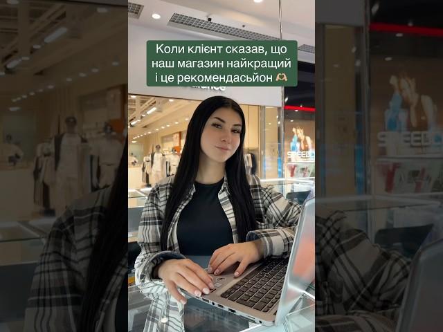 #робота #продавець #консультант #ноутбук #ноут #ноутбукиизевропы #phone #rec #наушники