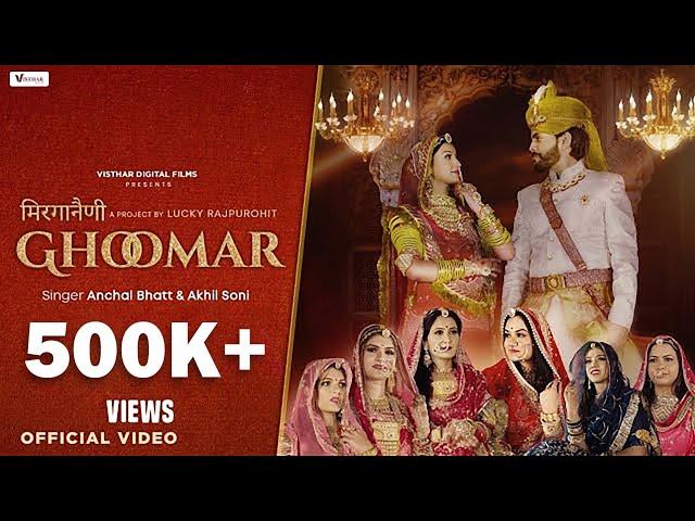 Ghoomar (मिरगानैणी) | Anchal Bhatt | Sandeep Dadhich | Lokesh Bhatt & Nishtha | Lucky Rajpurohit