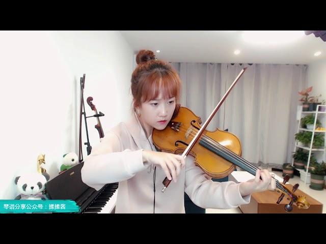 【揉揉酱】小提琴演奏 阿冗《你的答案》【RouRouJiang】violin playing 阿冗《你的答案》