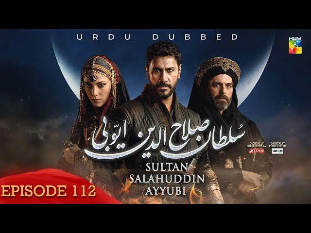 Sultan Salahuddin Ayyubi - Episode 112 - [ Urdu Dubbed ] - 21th November 2024 - HUM TV