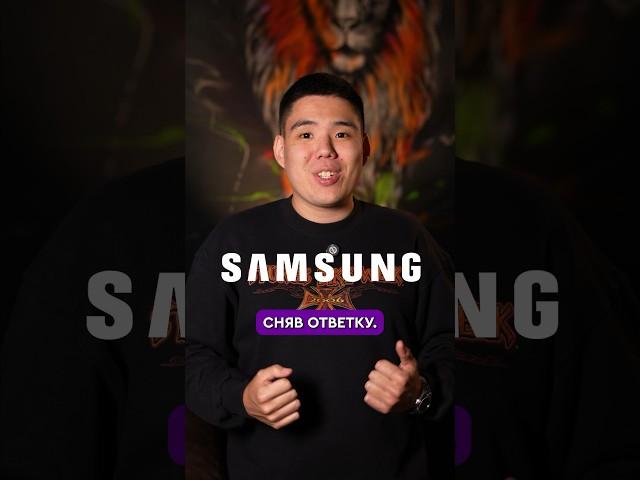 SAMSUNG троллит APPLE! #технологии #маркетинг #apple #samsung