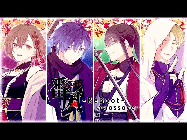 【MEIKO&KAITO】番凩 -Reboot- //crossover.【VY2&KEN】