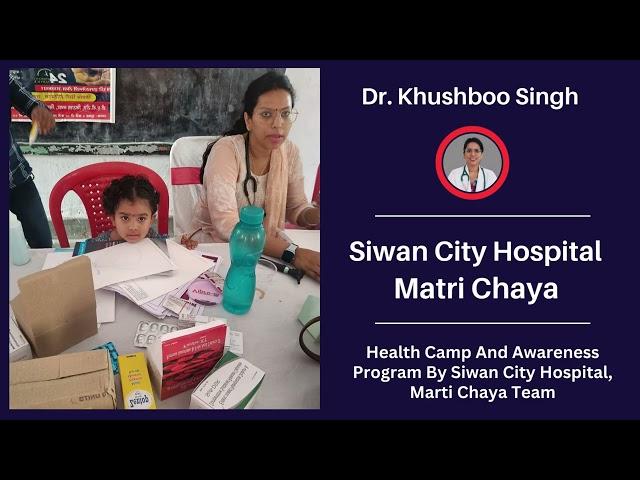 Health Camp And Awareness Program By Siwan City Hospital, Marti Chaya Team, Government School