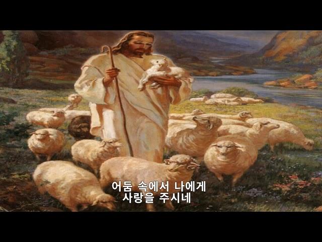 목자의 노래 (Song of the Shepherd)  | 로마 한인성당 성가대 Ancilla Domini