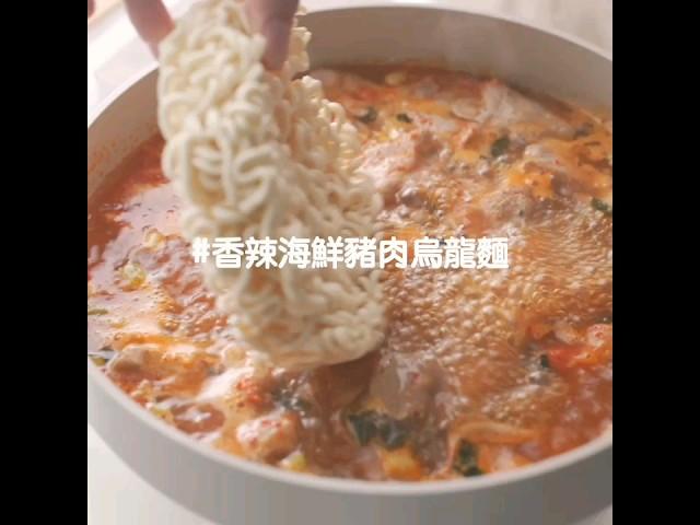 香辣海鮮豬肉烏龍麵 #shorts #韓式泡麵 #라면 #neoflam