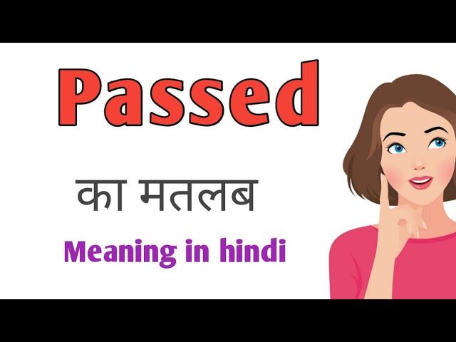 Passed ka meaning|pass matlab kya hota hai||passes kya hota hai|passed ka hindi arth||पास का इंग्लिश