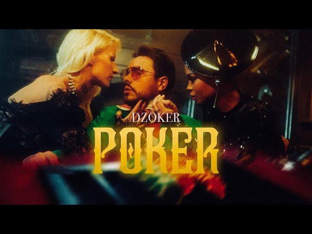 DZOKER - POKER (OFFICIAL VIDEO)