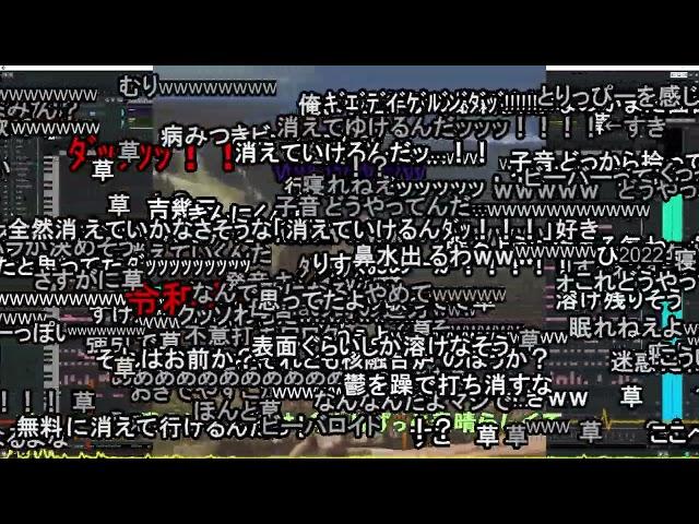 [全コメント表示]絶叫するビーバーに炉心融解を歌わせてみた