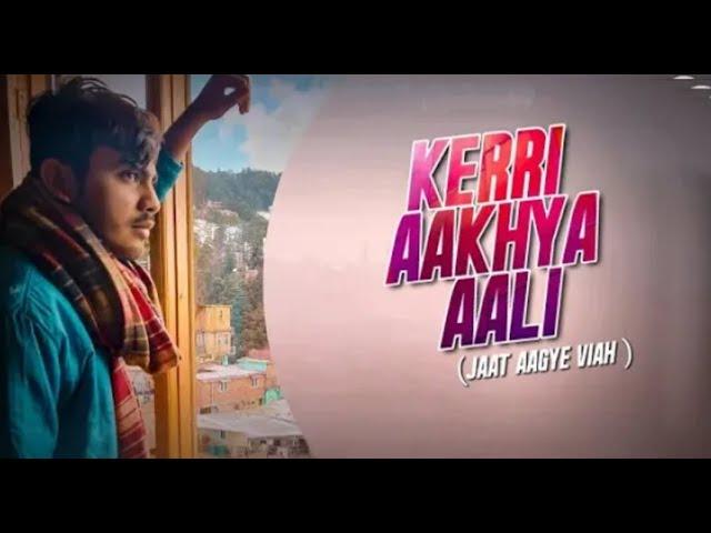 Kerri Aakhya Aali    Jaat Aagye Viah    Amanraj Gill   New Haryanvi Song 2024