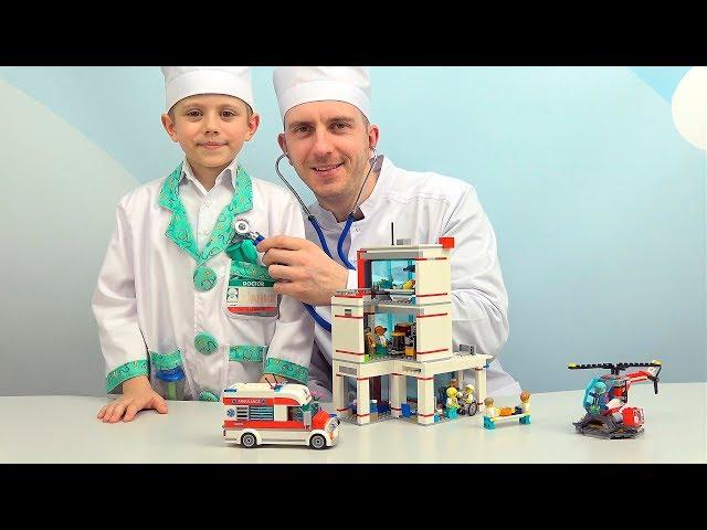 Доктор Даник и БОЛЬНИЦА ЛЕГО СИТИ - Детское видео про Lego City 60204 Hospital for Kids