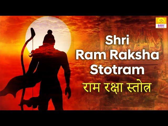 Shri RamRaksha Stotram | Shri Ram Stotra | श्री राम रक्षा स्तोत्रम्