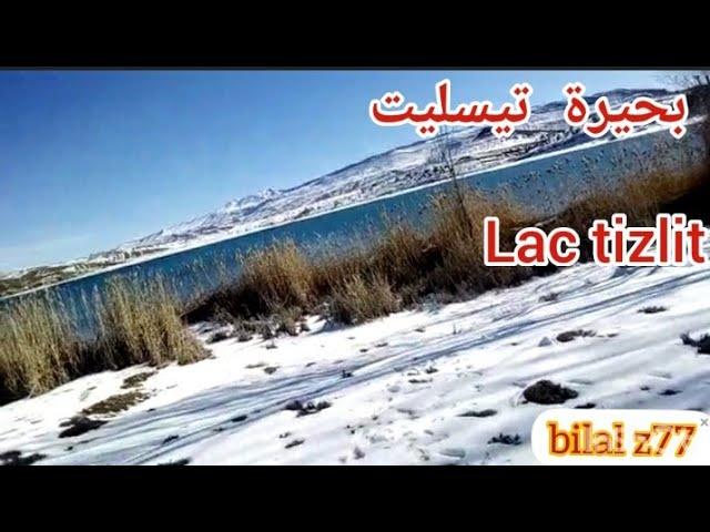 بحيرة اتسليت نواحي  املشيل .اسلي. سحر الطبيعة  المغرب 2022. .