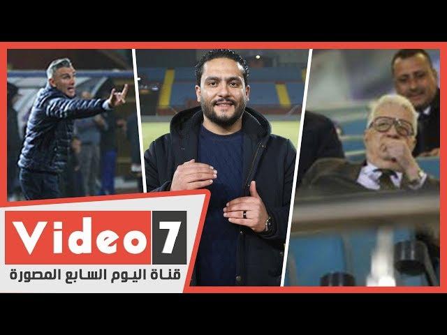 الدكش يكشف ما قاله مرتضى لحظة دخوله استاد السلام ورد فعل جنش