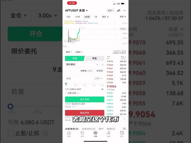 套利 无风险：年化1000%的数字货币套利机会，逻辑讲解（附实操建议）套利 | 套利合约怎么交易 | 套利搬砖 | 套利项目