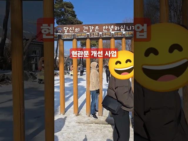국민건강프로젝트-보건복지부 1순위 추진 사업 #국민건강 #비만탈출 #보건복지부
