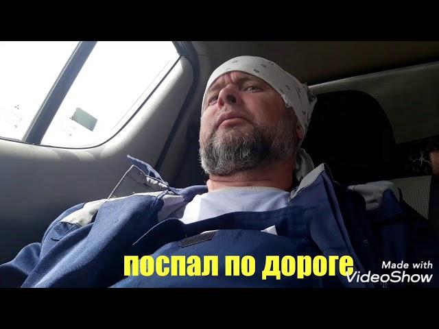 Командировка. Вочточный-Свободный. Монтаж рамы КобраС80.