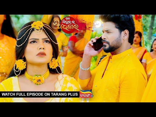 Mo Sindurara Adhikara | 27th Nov 2024 | Ep - 1386 | Watch Full Episode Now On Tarang Plus