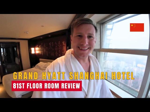 Is the Grand Hyatt Shanghai Worth It? My 81st Floor Review 