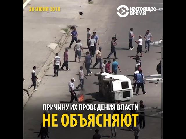 В Самарканде милиция учится разгонять протест