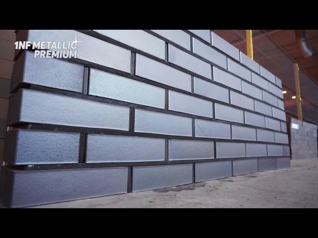 Кирпич керамический 1NF Metallic от ЧТУП ГроссблокСтрой