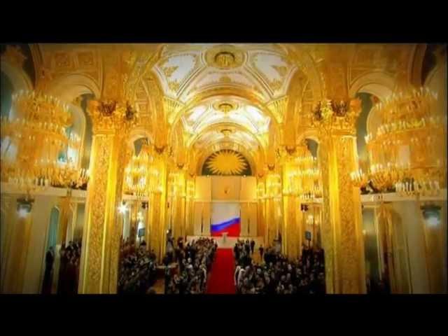 Инаугурация 2012. Начало трансляции