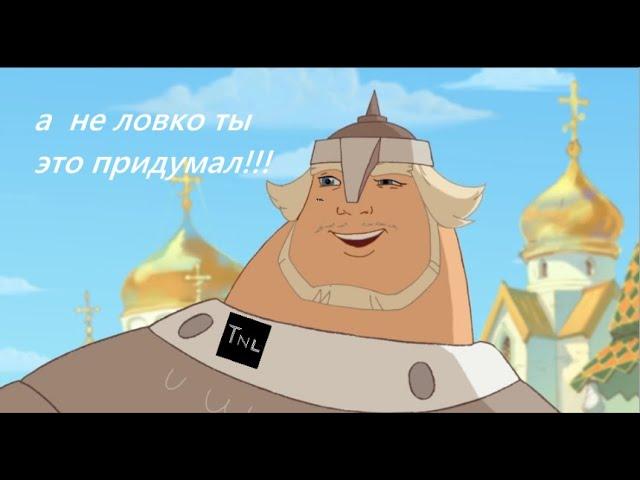 Слушай, а ловко ты это придумал, но это TheNeoLex