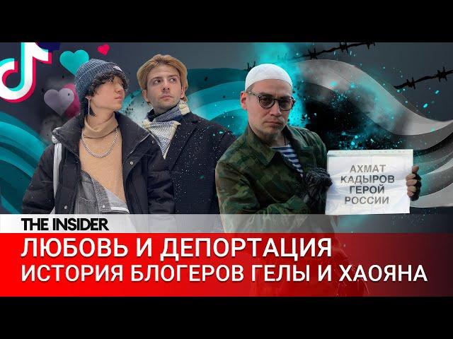 «Подвесим тебя за ноги, чтобы вороны клевали глаза». История преследования гей-блогеров из Казани