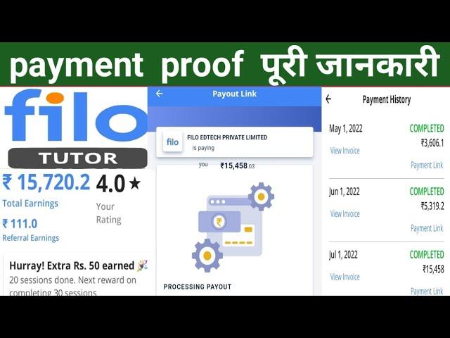 filo tutor payment proof//filo tutor registration//filo tutor payment kaise karte hai