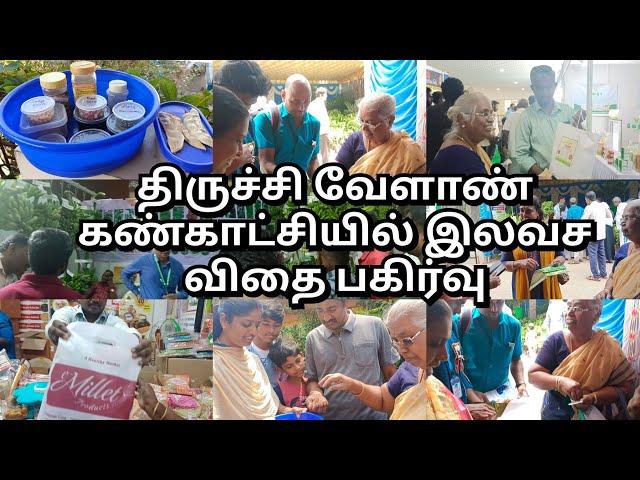 வேளாண் கண்காட்சியில் இன்று விதை பகிர்வு செய்தோம். We distributed our seeds freely today .