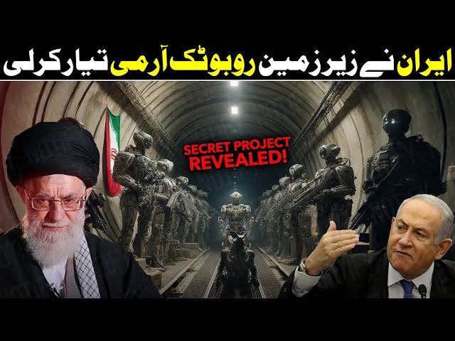 Secret Project Revealed! Iran's Robotic Army Ready for Action