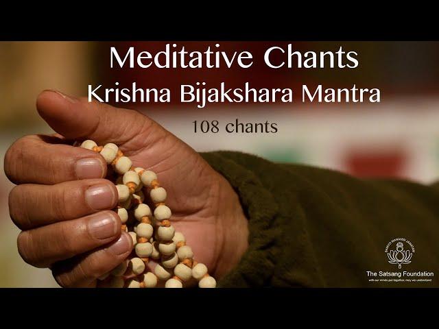 Meditative Chants - Krishna Bijakshara Mantra (108 chants) - Sri M