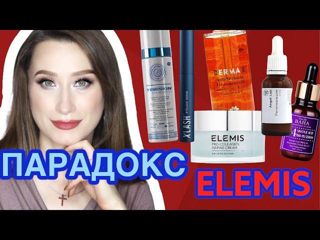 УХОД СЕНТЯБРЯ  ELEMIS, Tebiskin, iHerb, Xlash