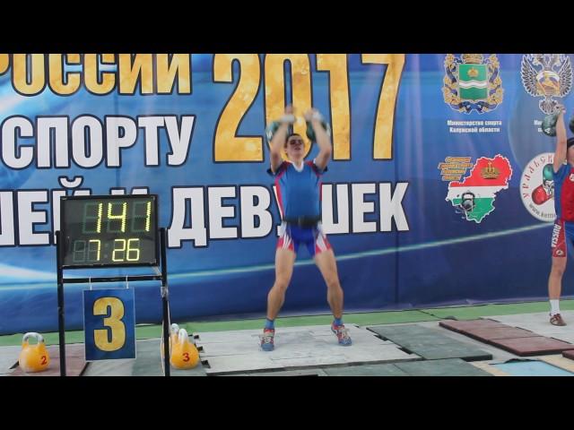 Vladimir Smirnov. Jerk 2*24 kg 191 reps. Russian youths KB championship 2017