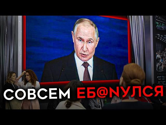 ПОЛНЫЙ ОТРЫВ ОТ РЕАЛЬНОСТИ. Главная слабость Путина, которая его погубит