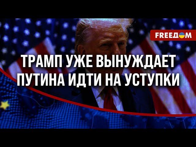 ️️ Новые САНКЦИИ против РФ. Обстановка в ГРУЗИИ. Встреча Трампа и Путина