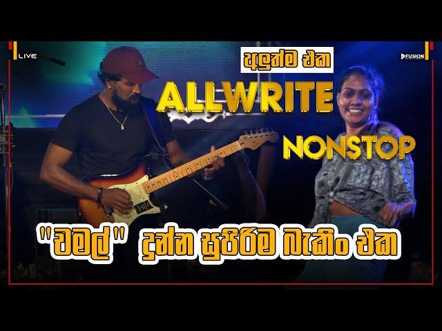 ALLWRITE NEW MUSICAL SHOW 2024 I NONSTOP #chamalwarnakula @Allwrite