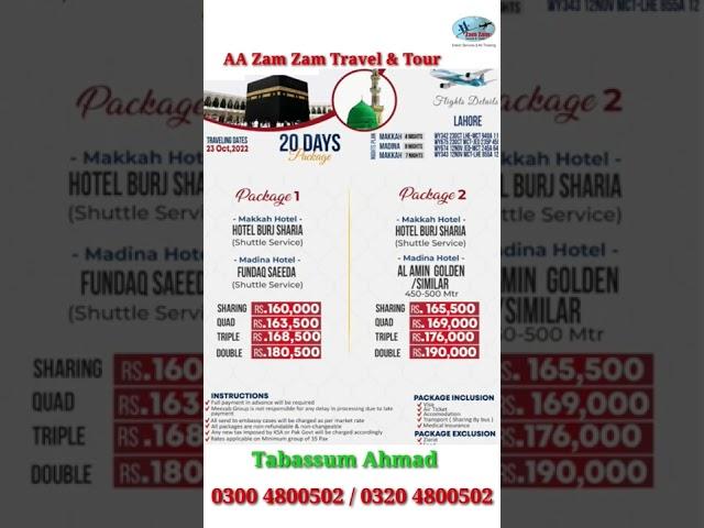 Cheap Umrah Packages @zzislamicaviation